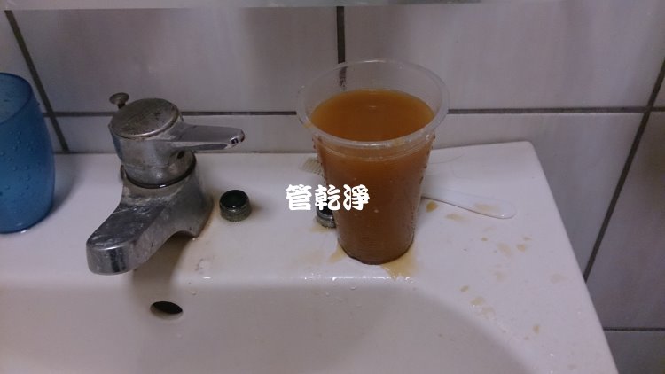 熱水忽冷忽熱,清洗水管,水管清洗,洗水管,水管清潔