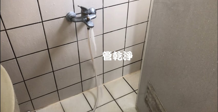 洗水管, 水管清洗, 管乾淨