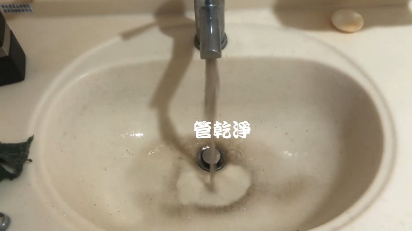 洗水管, 水管清洗, 管乾淨