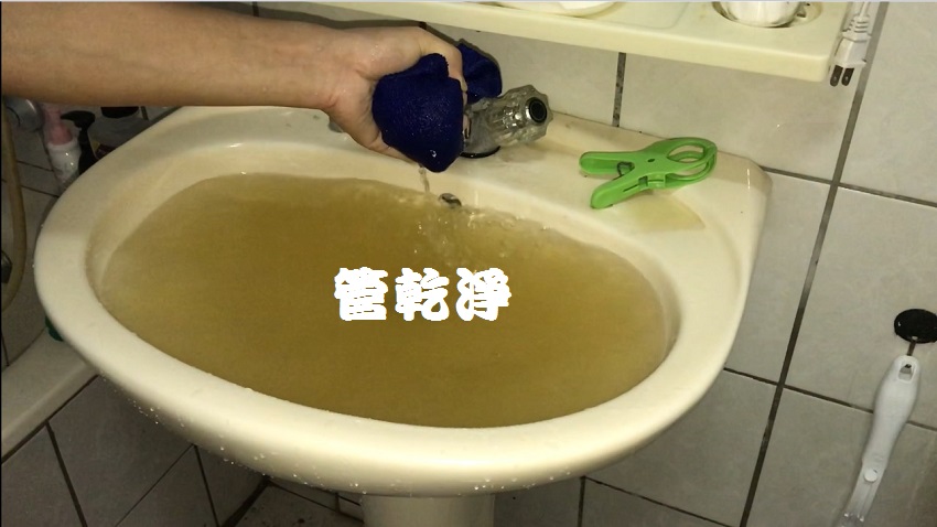 清洗水管, 水管清洗, 洗水管, 熱水忽冷忽熱, 水管清潔