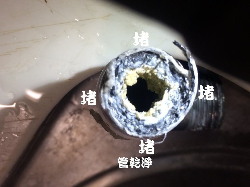 清洗水管, 水管清洗, 洗水管, 熱水忽冷忽熱