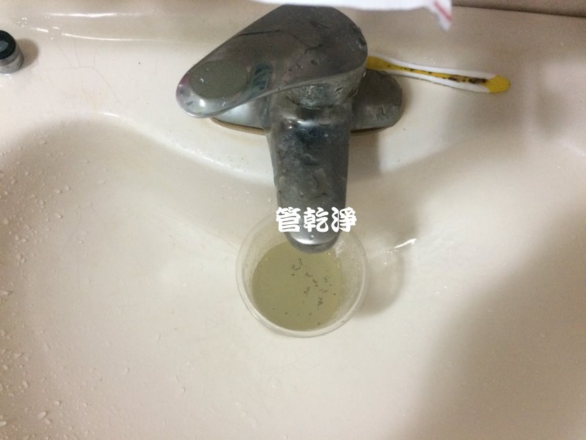 清洗水管, 水管清洗, 洗水管, 熱水忽冷忽熱