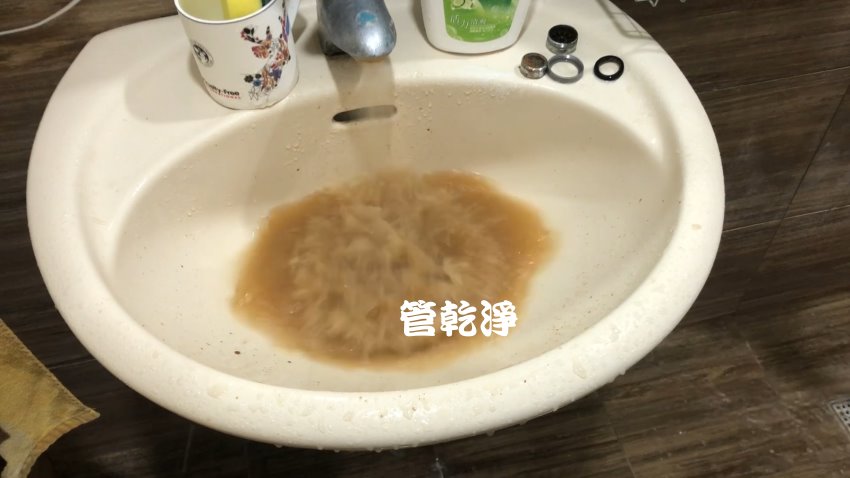 洗水管, 水管清洗, 管乾淨