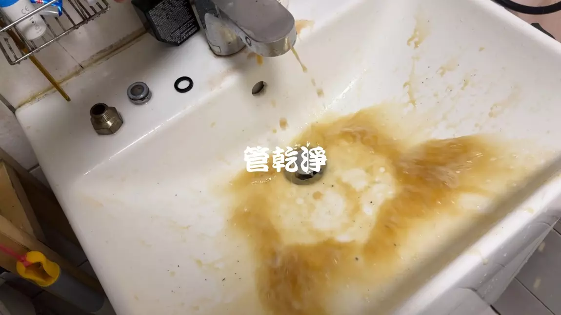 清洗水管, 水管清洗, 洗水管, 管乾淨
