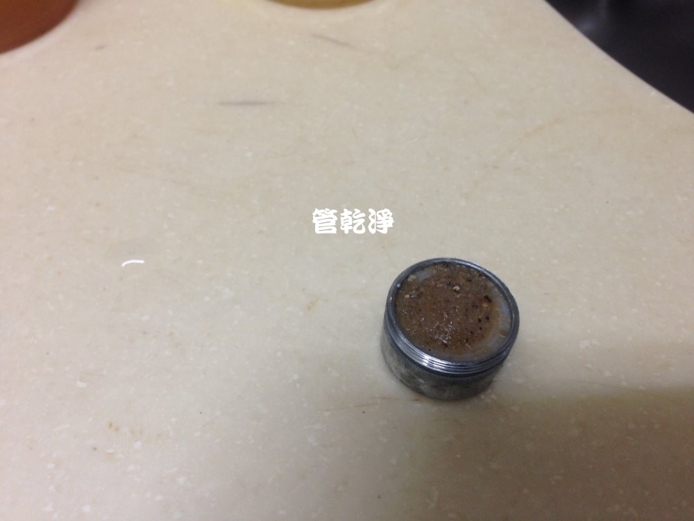 熱水忽冷忽熱,清洗水管,水管清洗,洗水管,水管清潔