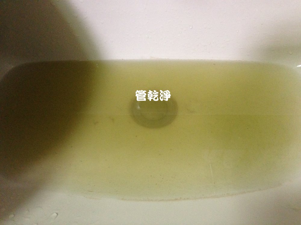 洗水管