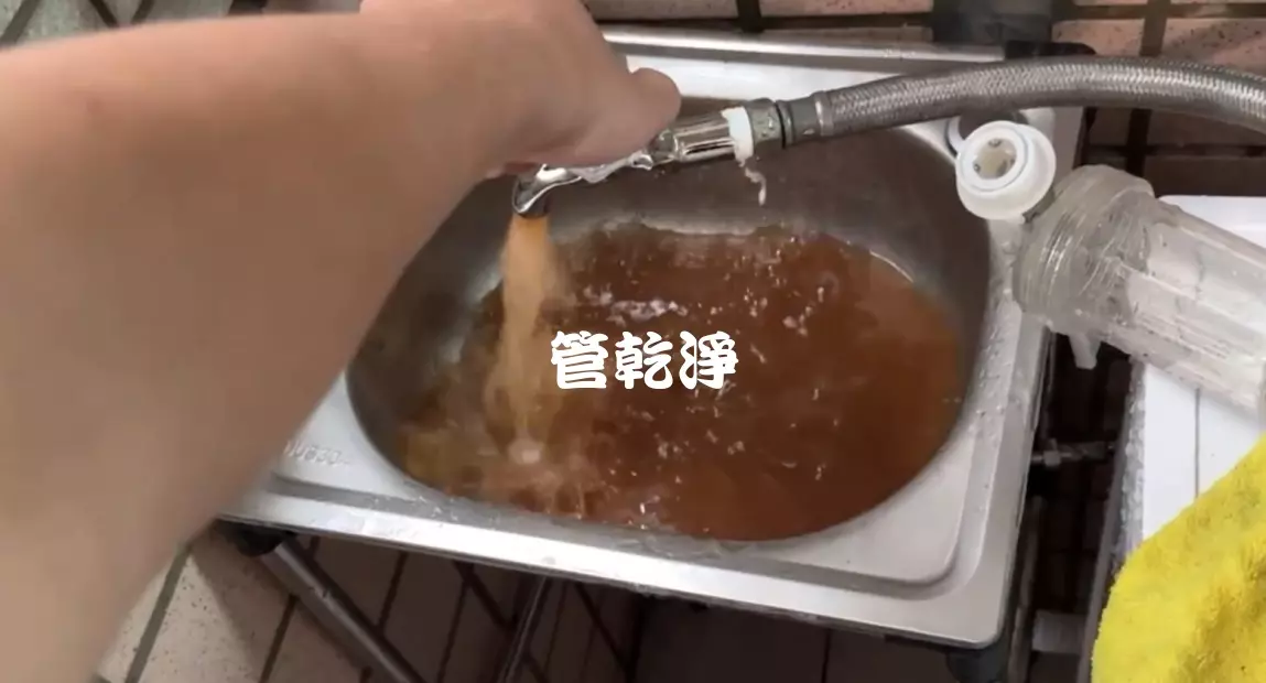 清洗水管, 水管清洗, 洗水管, 管乾淨