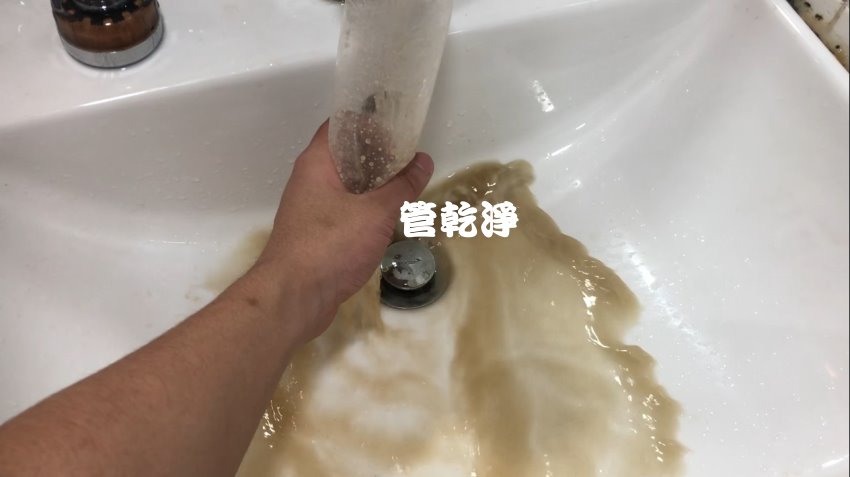 洗水管, 水管清洗, 管乾淨