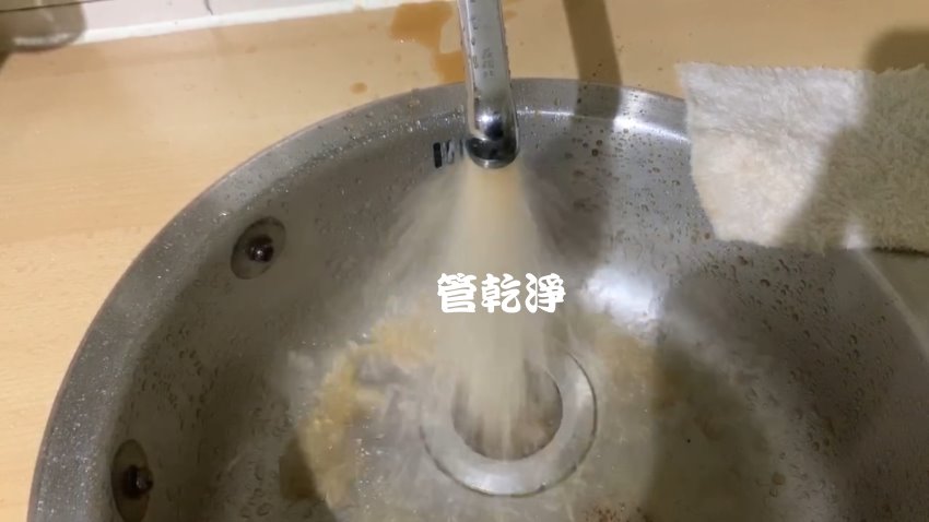 洗水管, 水管清洗, 管乾淨