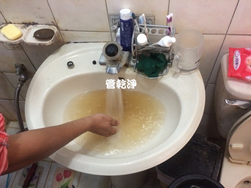 熱水忽冷忽熱,清洗水管,水管清洗,洗水管,水管清潔