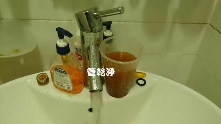 熱水忽冷忽熱,清洗水管,水管清洗,洗水管,水管清潔